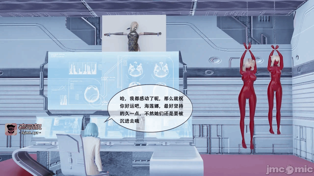 第一话 第 489 页