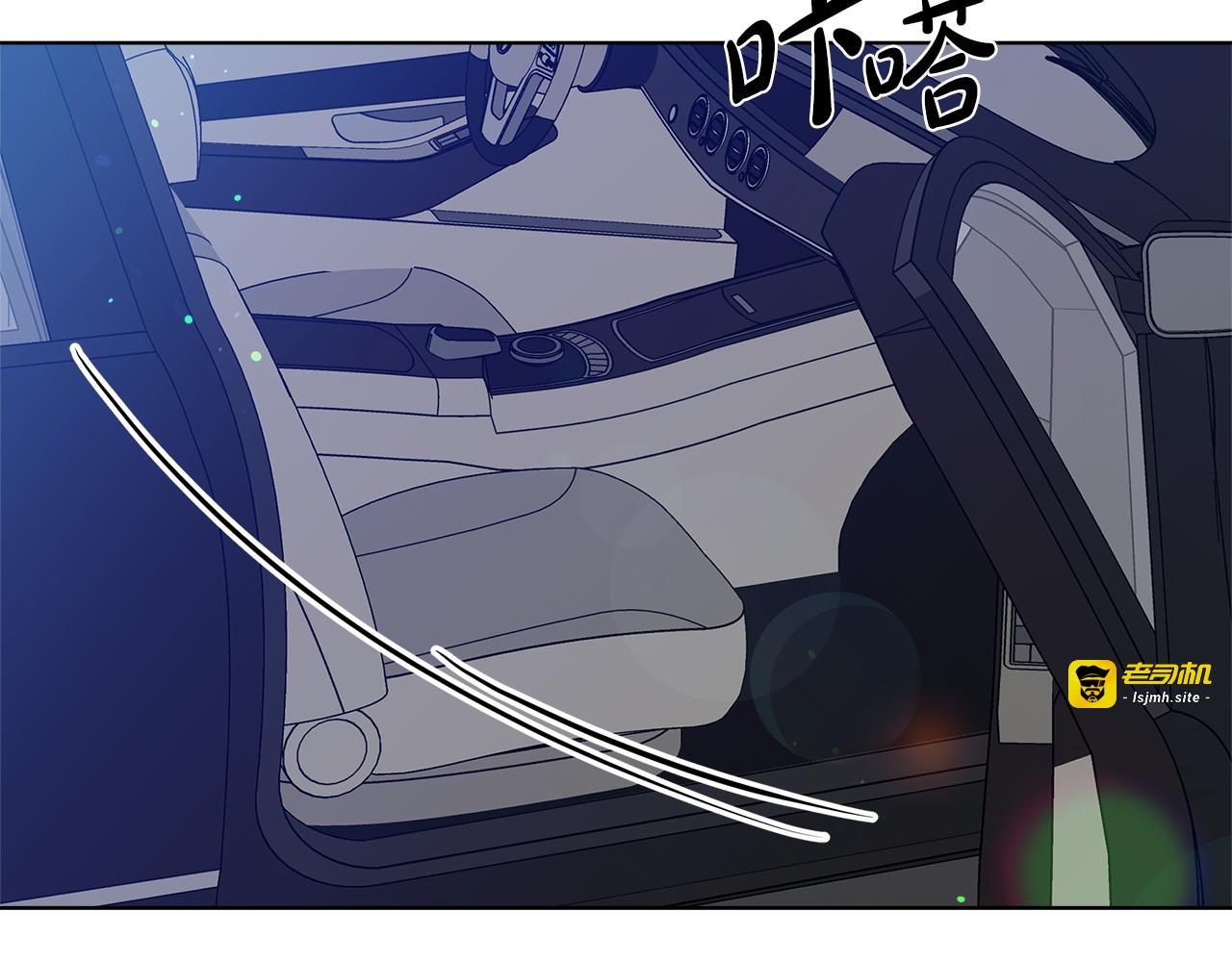 第2话 相亲 第 135 页