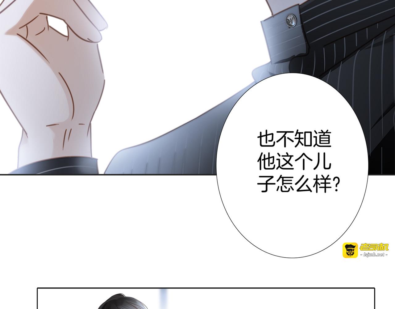 番外 叔叔顾城 第 17 页