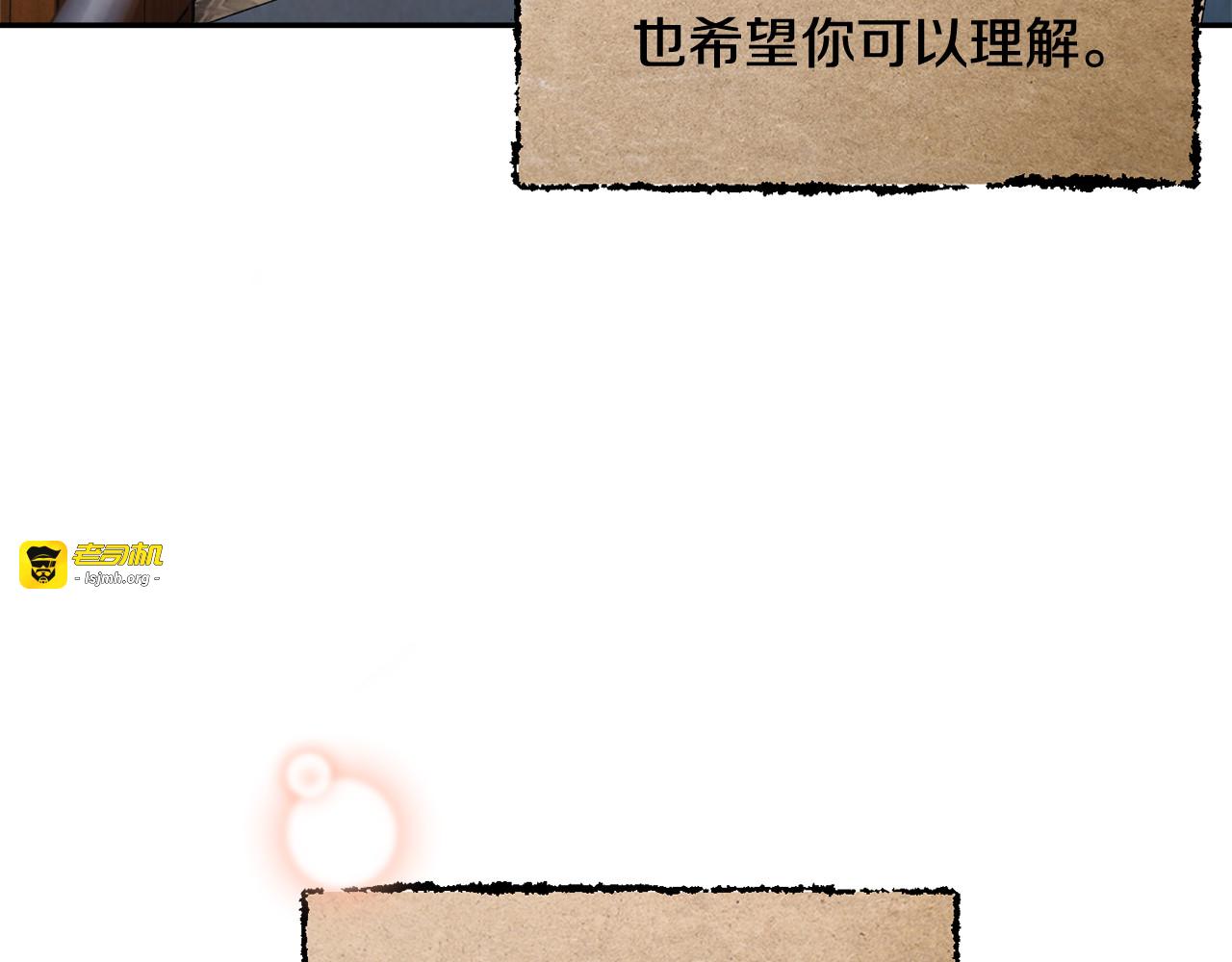 第107话 送信 第 47 页