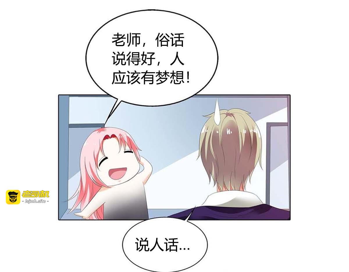 第18话 第 61 页