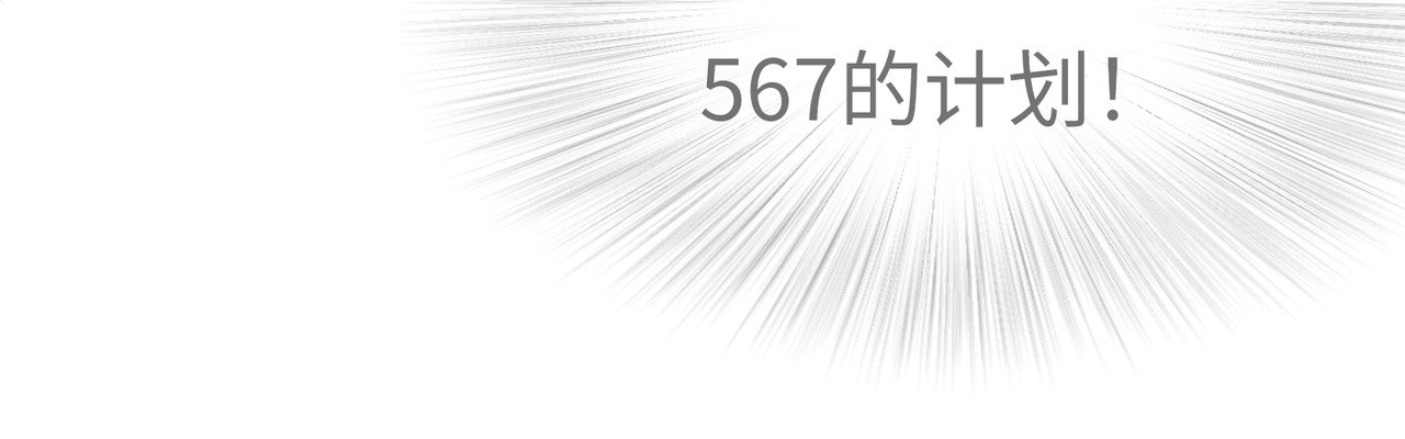 第13回：开战 第 42 页