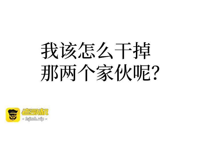 第26话 第 271 页