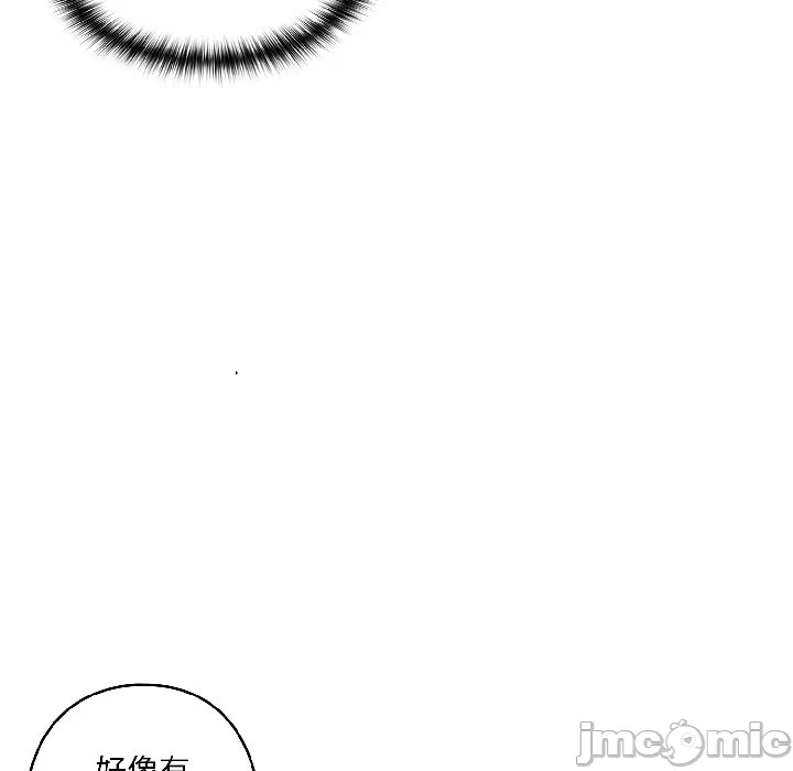 第3话 第 75 页