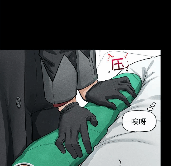 第1话 第 247 页