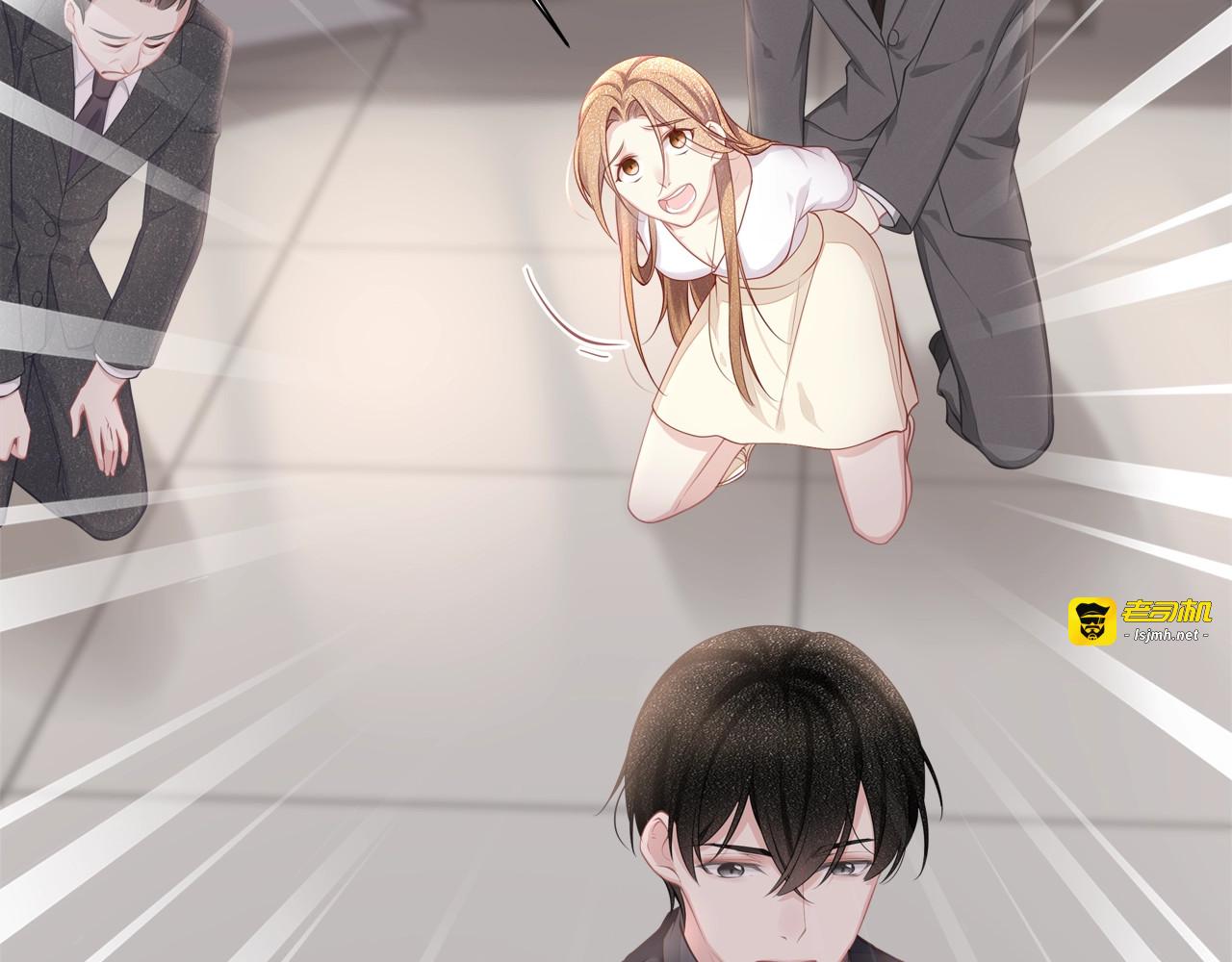 第35话 不会有人来打扰我们的 第 69 页