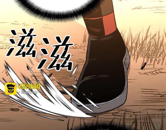 第2话 第 433 页