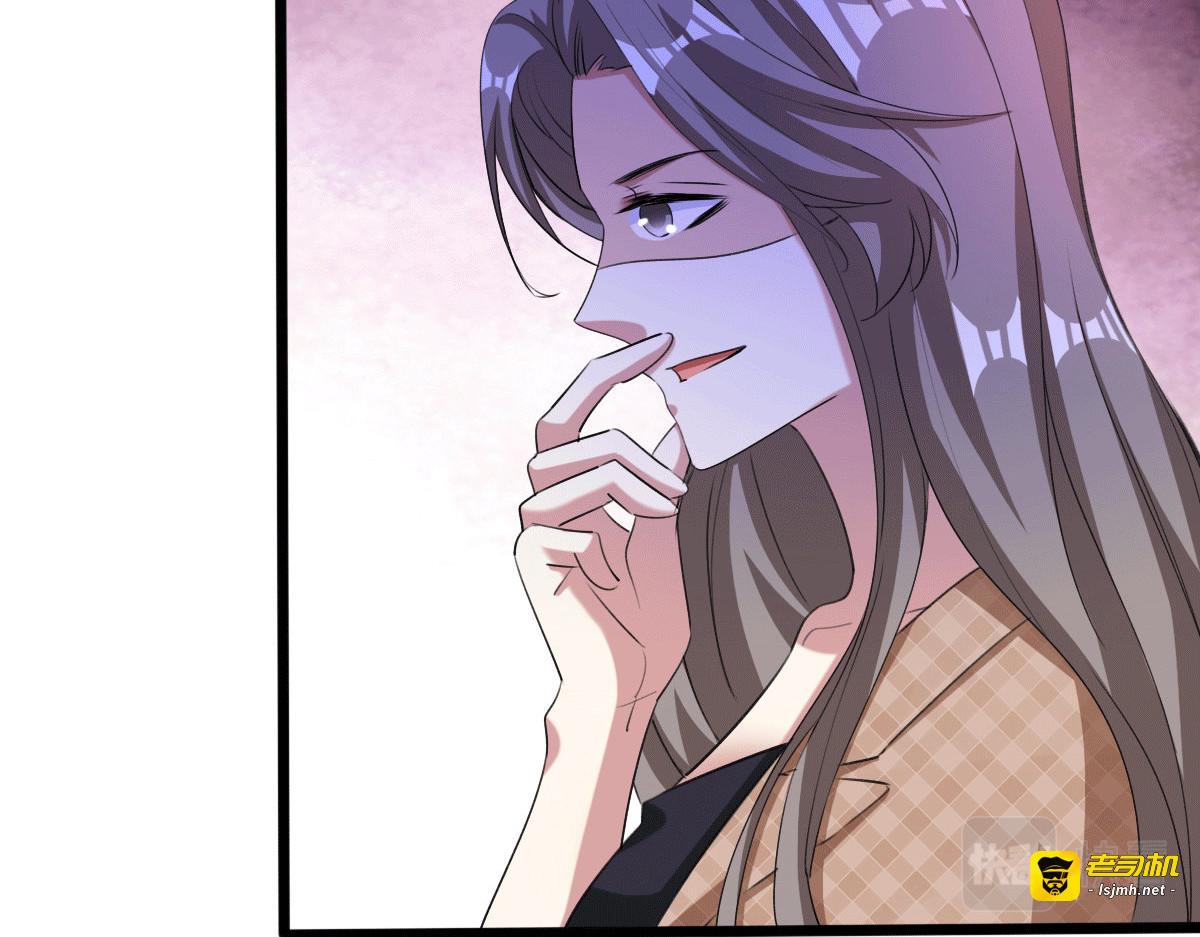 第256话 我们再也不分开 第 55 页