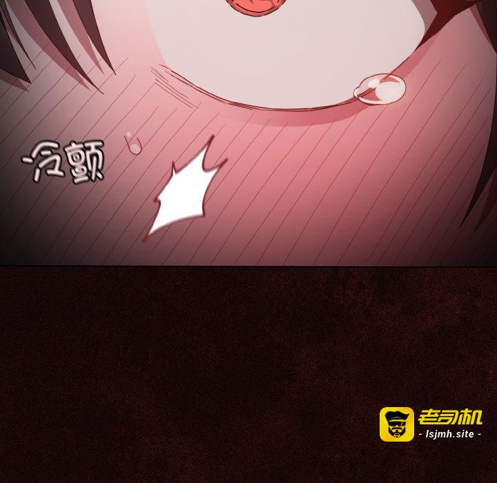 第5话 第 13 页
