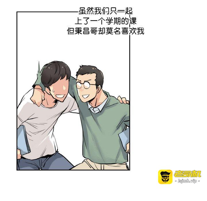 第9话 第 41 页