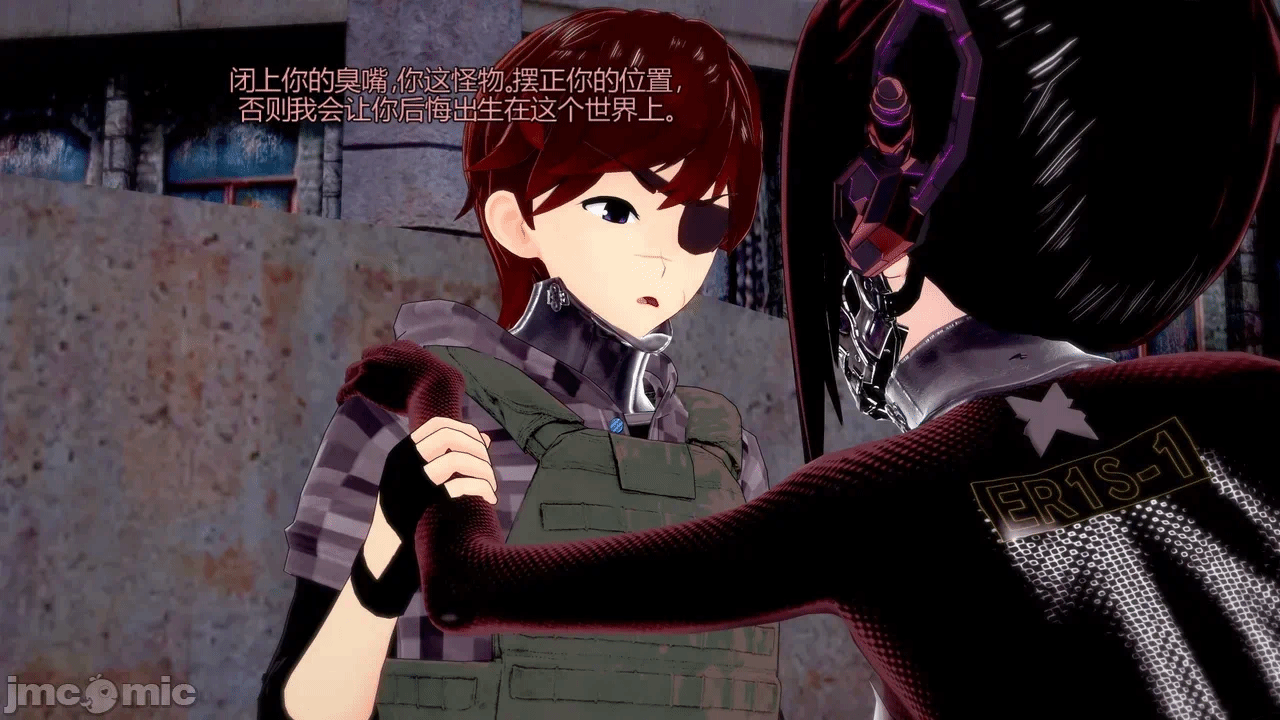 [DarkFlame]_Eris'_Betrayal 第一话 - 236