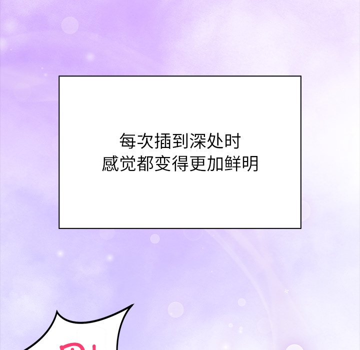 第5话 第 20 页