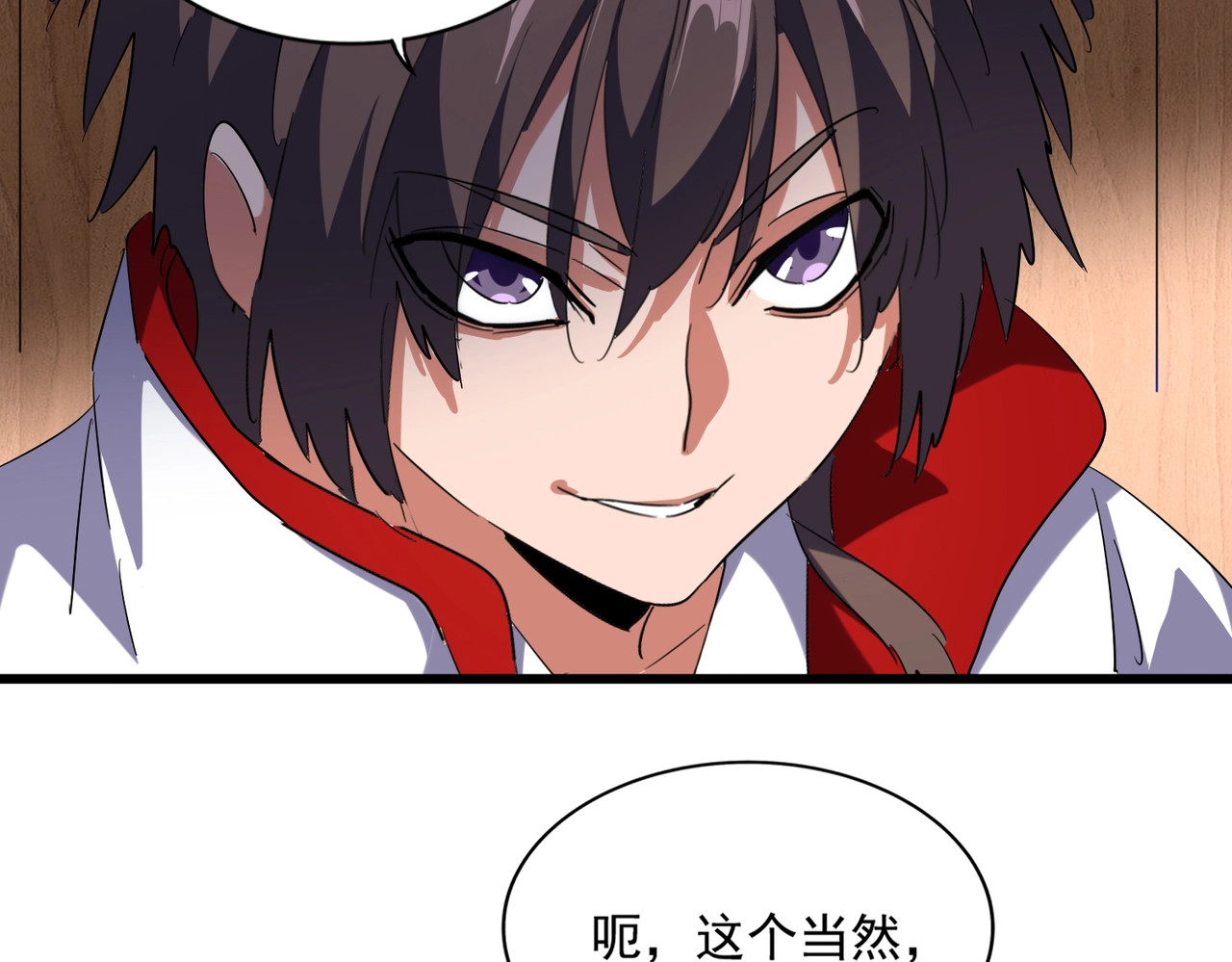 第233话 洛家全员奥斯卡奖 第 98 页
