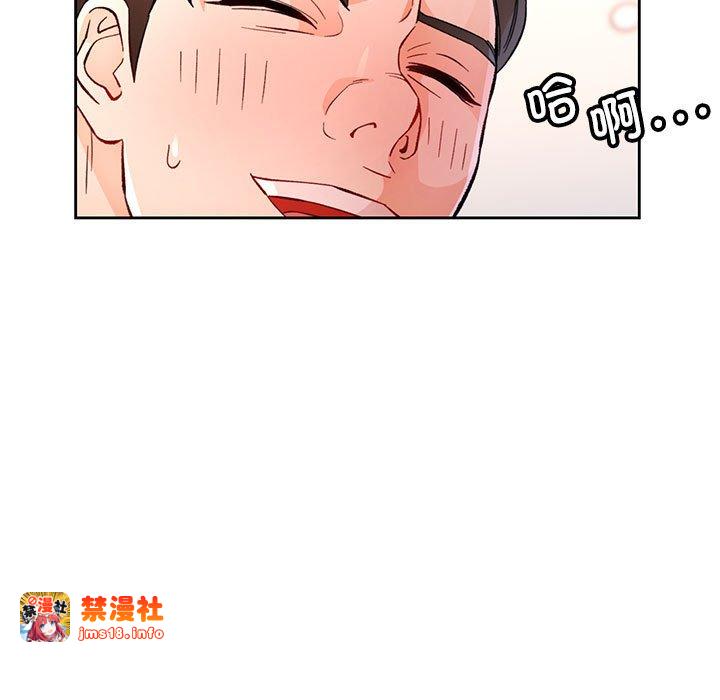 第46话 第 91 页
