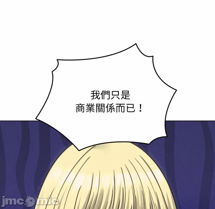 第36话 第 50 页