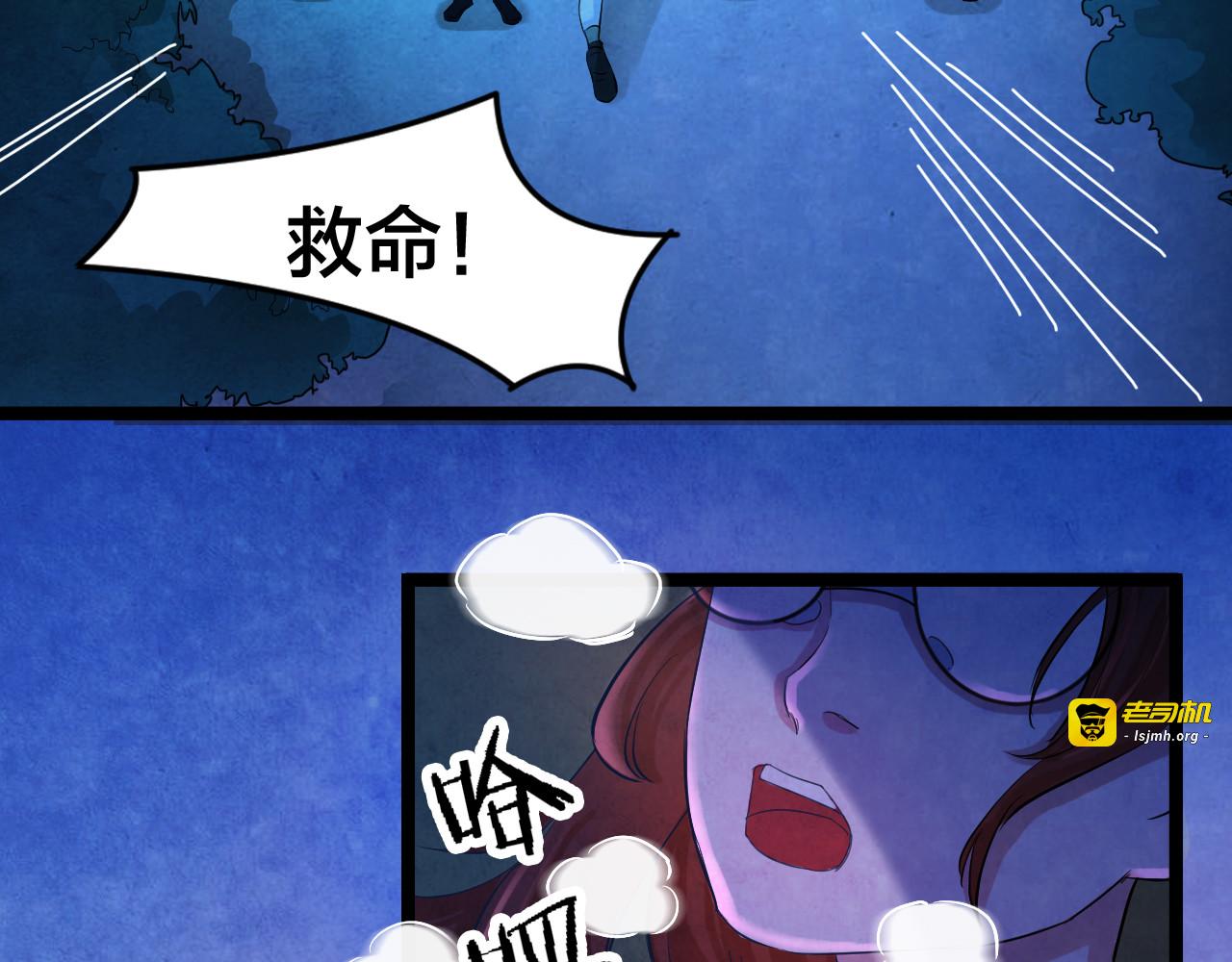 第51话 小说式生活（8） 第 65 页