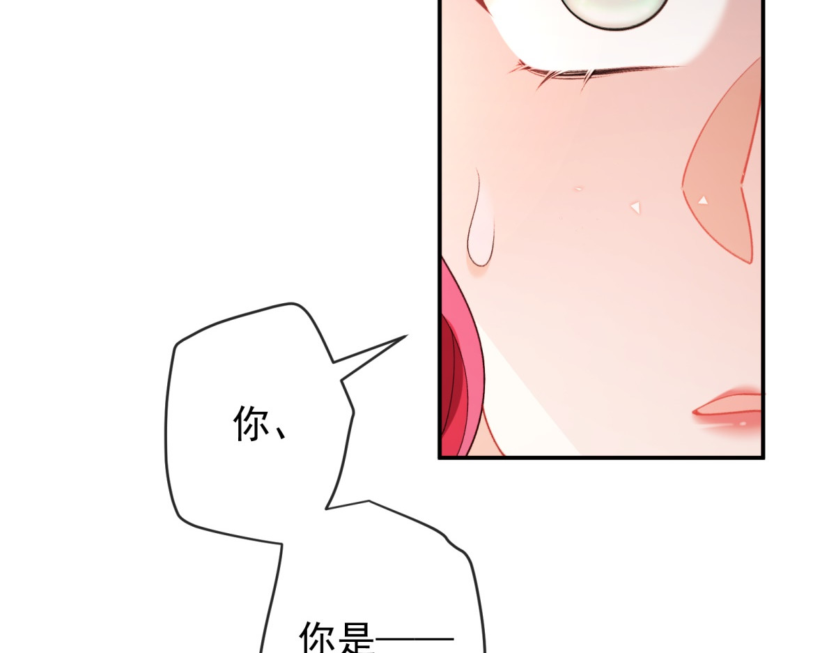 第40话 她的死讯 第 112 页