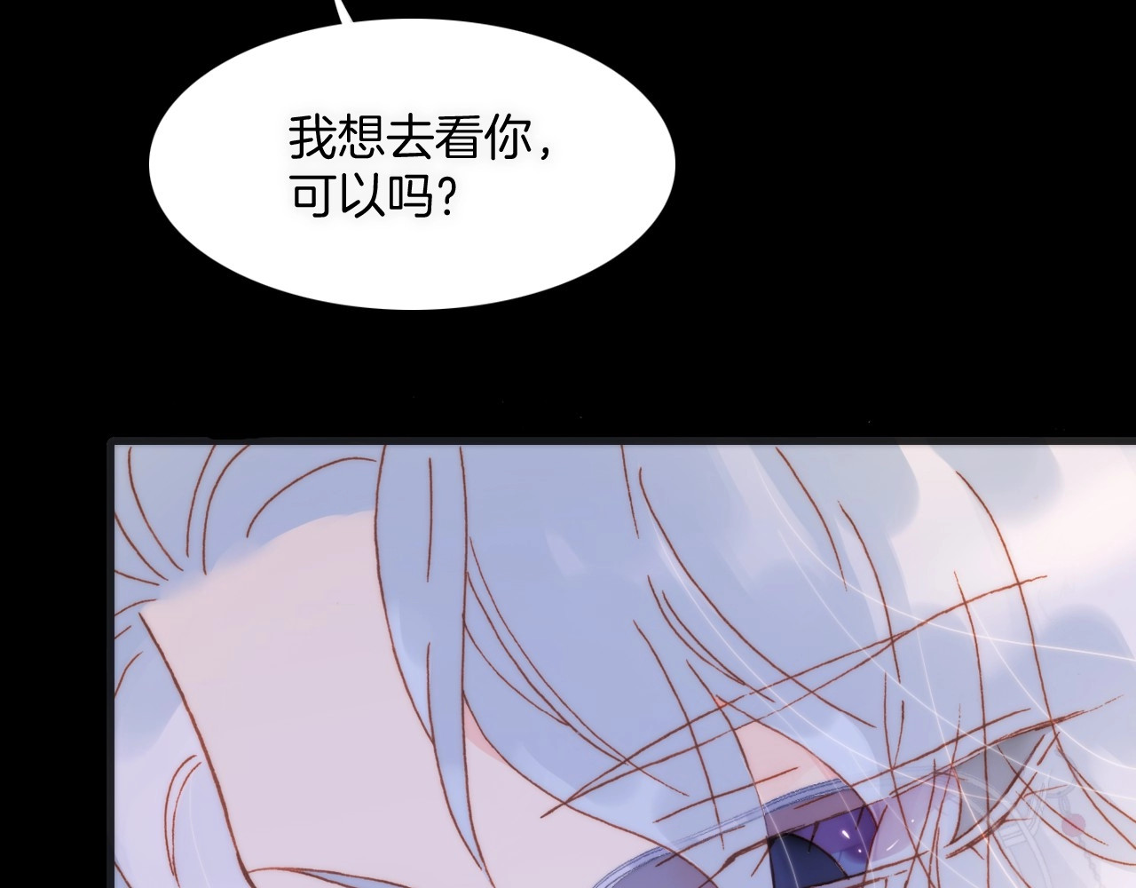 第8话 等待 第 52 页