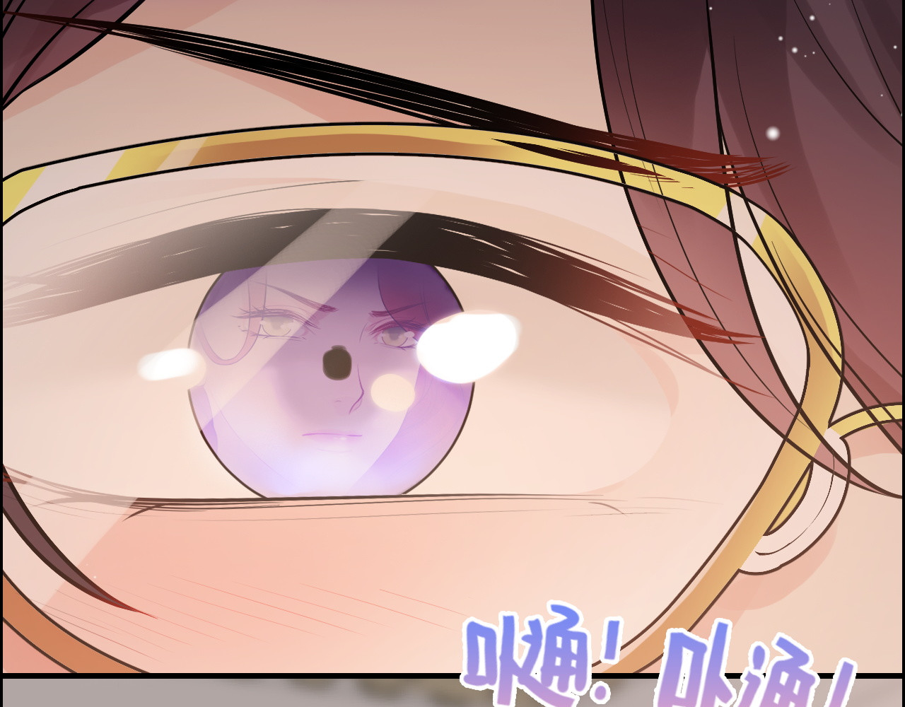 第430话 鸿门宴 第 18 页