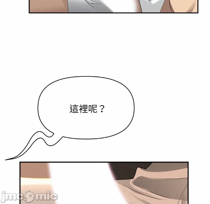 第39话 第 50 页