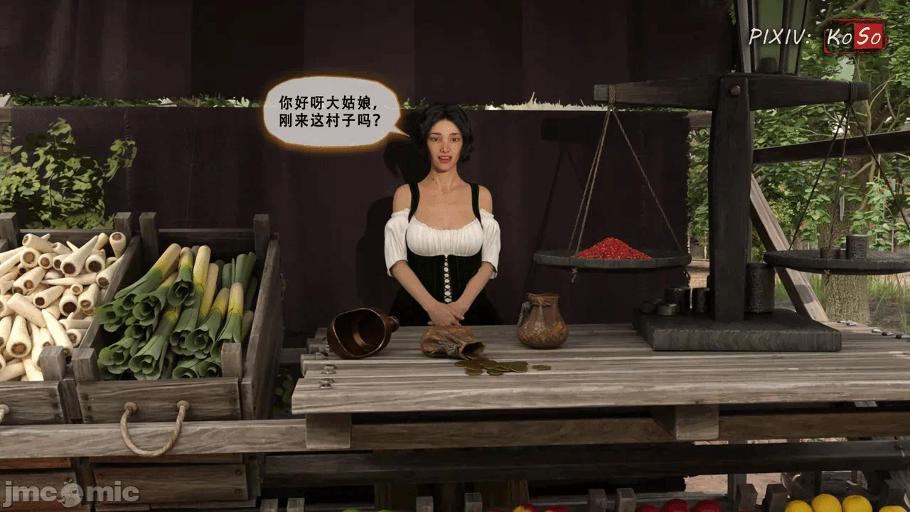 第一话 第 24 页