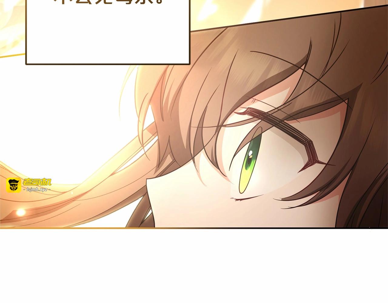 第25话 春天的生日 第 167 页