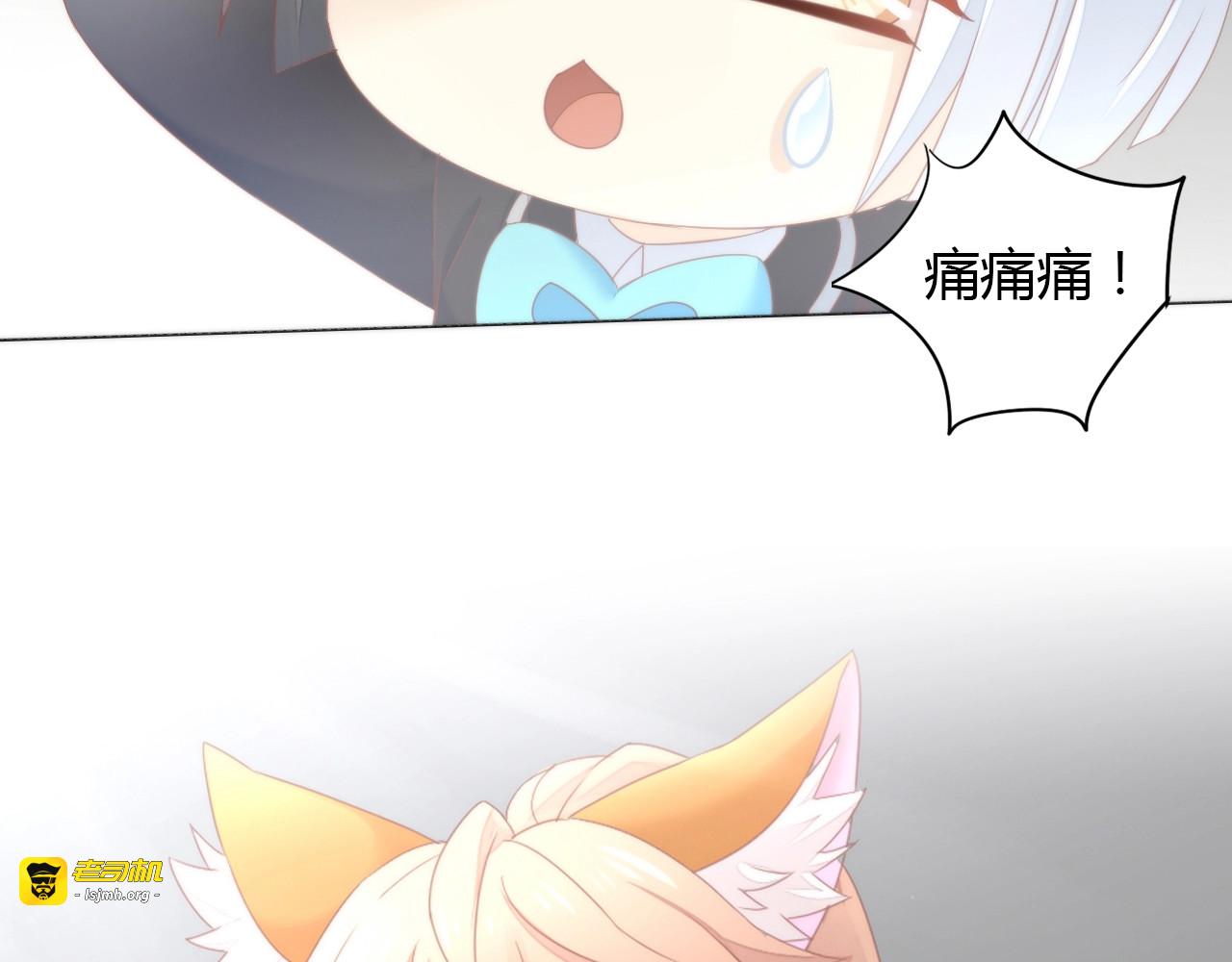 第118话 猫爪学园（一） 第 63 页