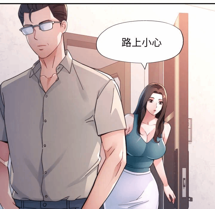 第2话 第 69 页