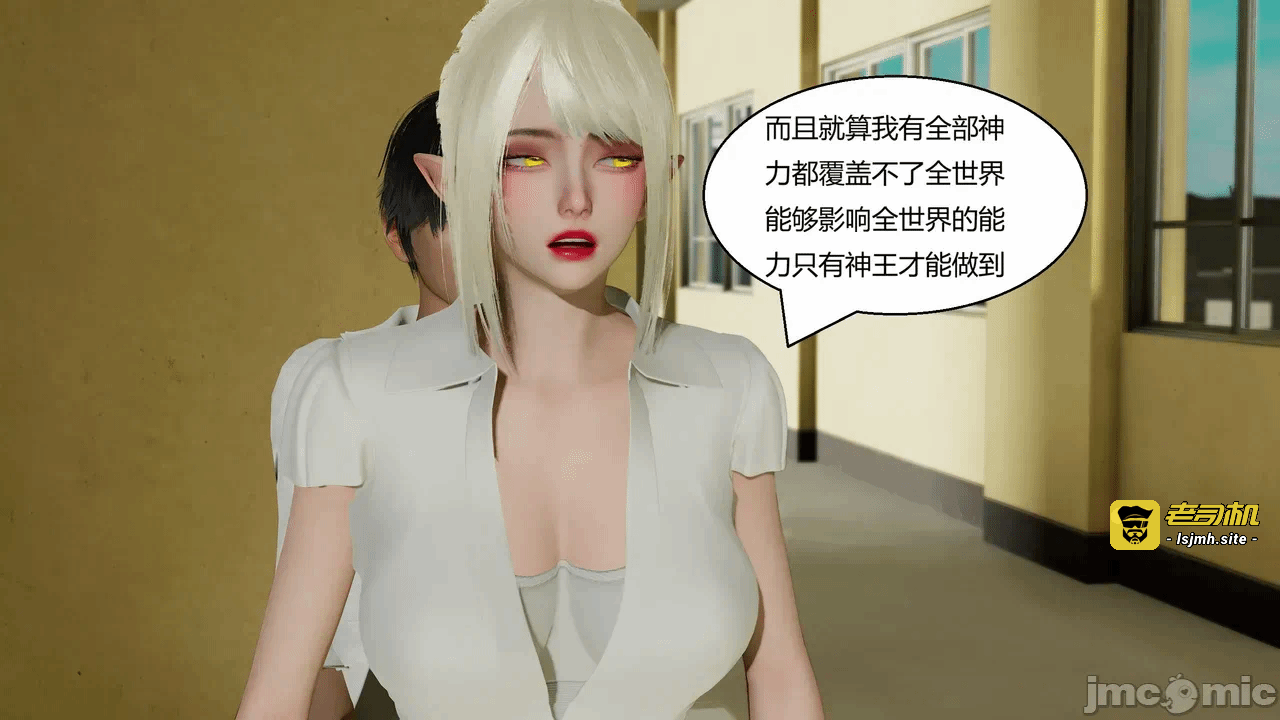 第一话 第 197 页