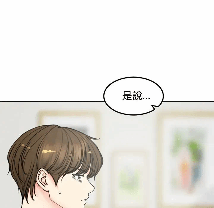 第4话 第 58 页