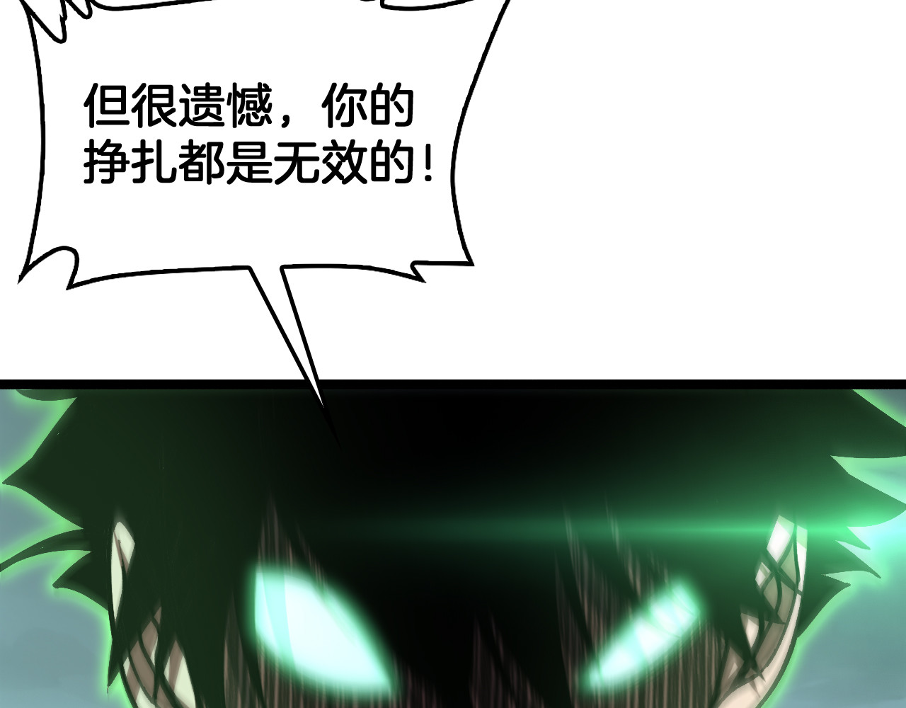 第119话 第 150 页