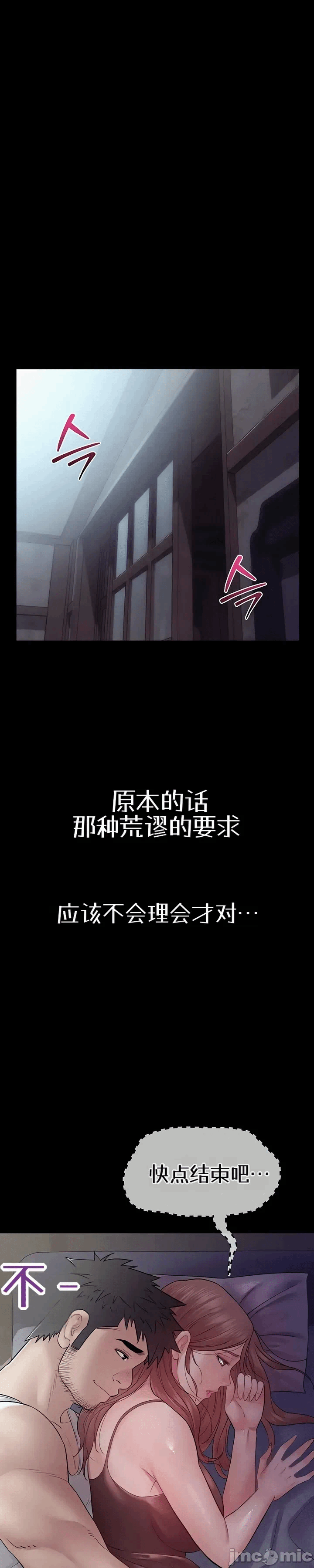 第14话15 第 21 页