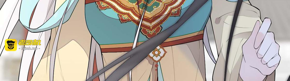 第171话 和好啦 第 17 页
