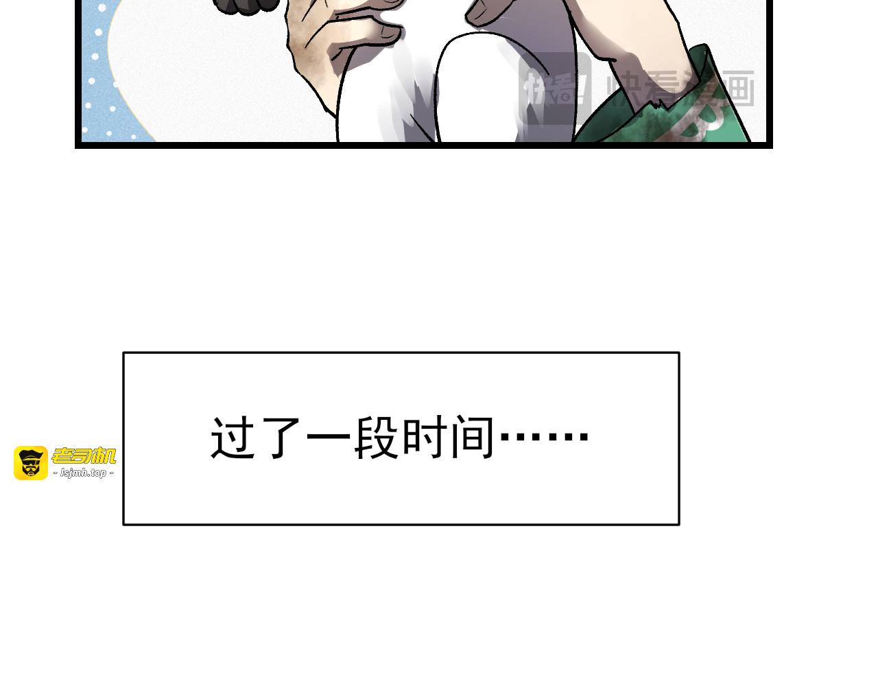 小猫不懂这些 第 145 页