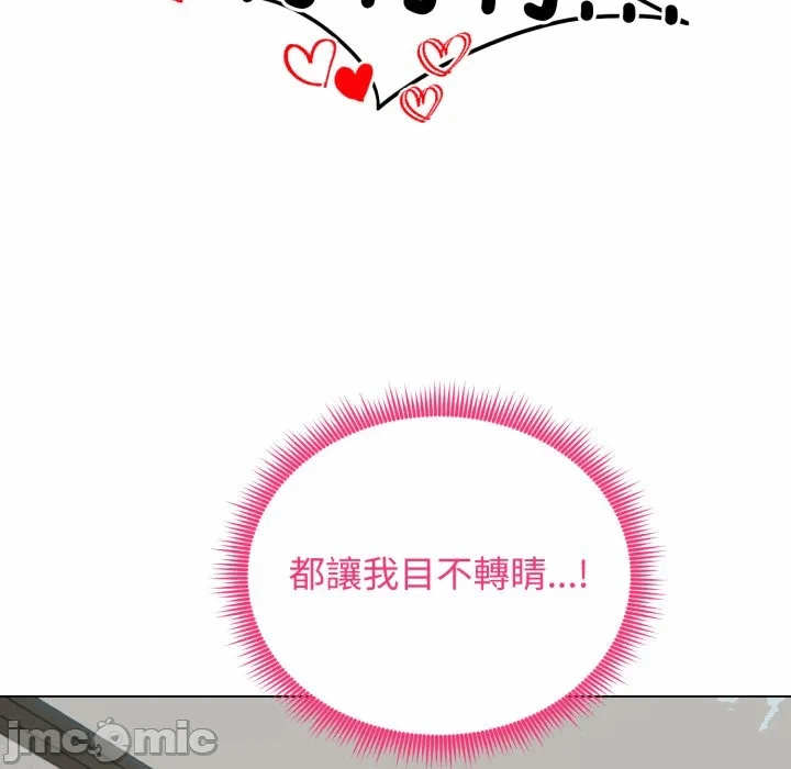 第48话 第 100 页