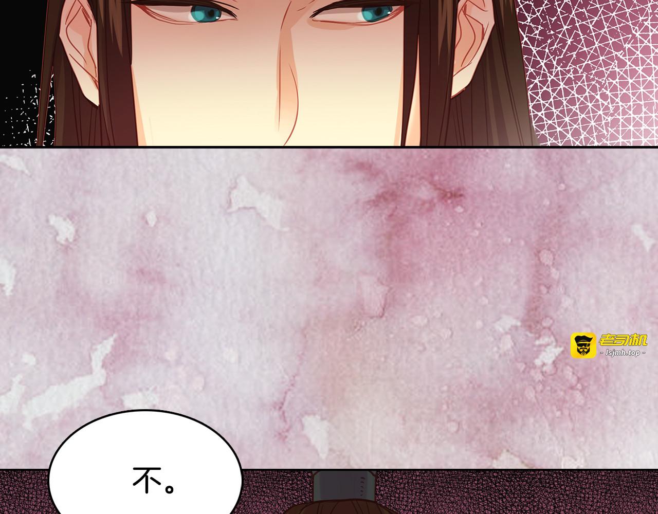 第68话 她不会这样 第 61 页