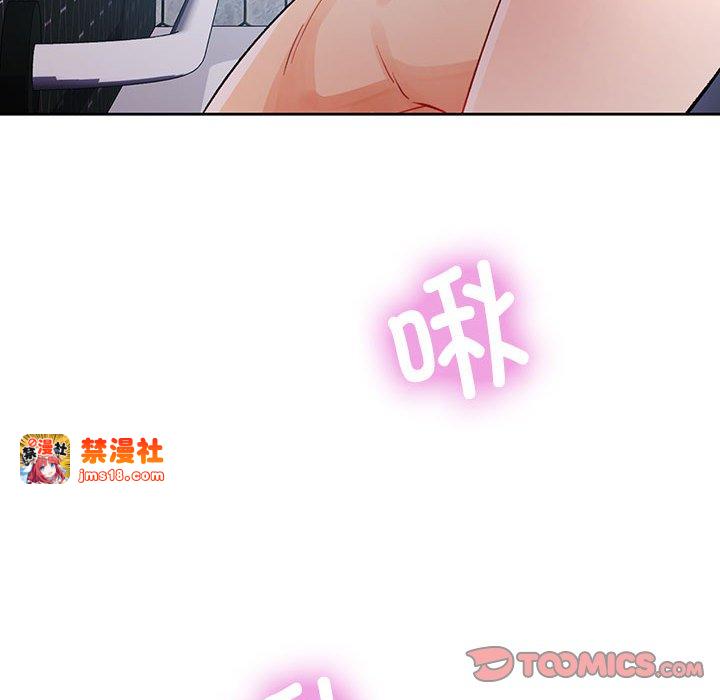 第29话 第 123 页