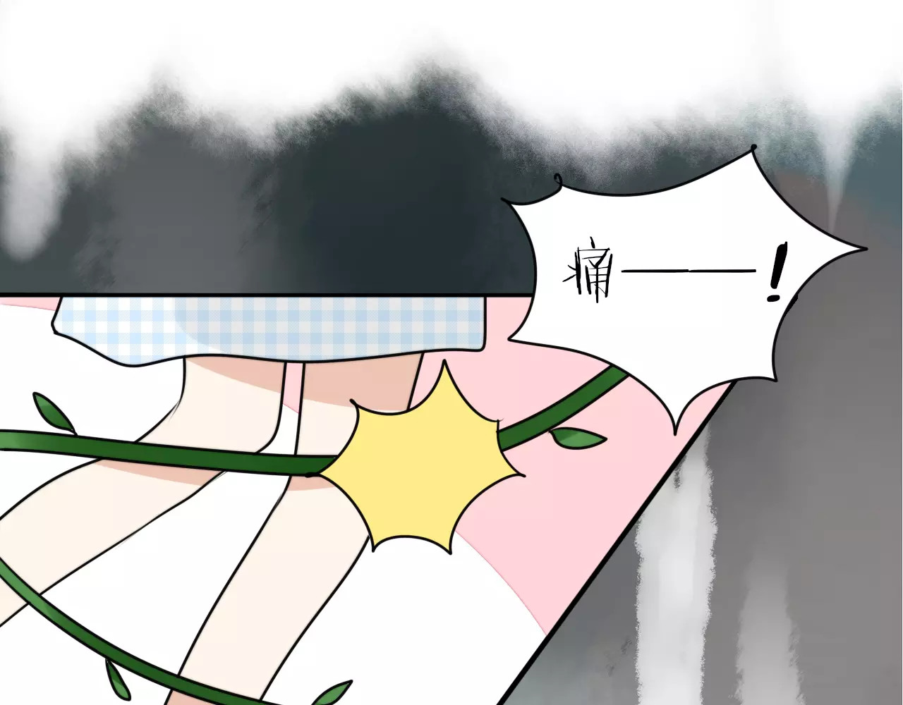 第1话 向流星许愿结果穿越异世界！ 第 150 页