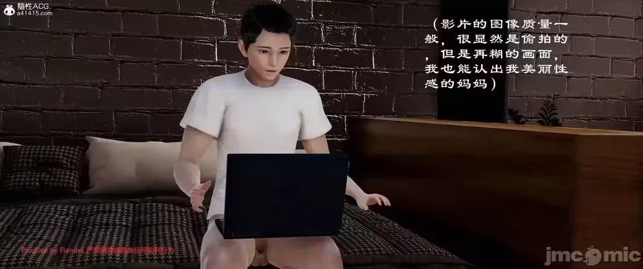 第1话 第 516 页