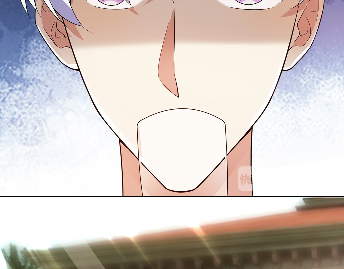 第219话 心跳party 第 84 页