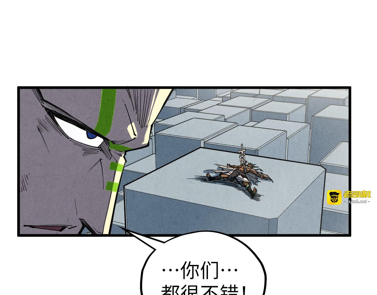 第365话 轮战武帝 第 129 页