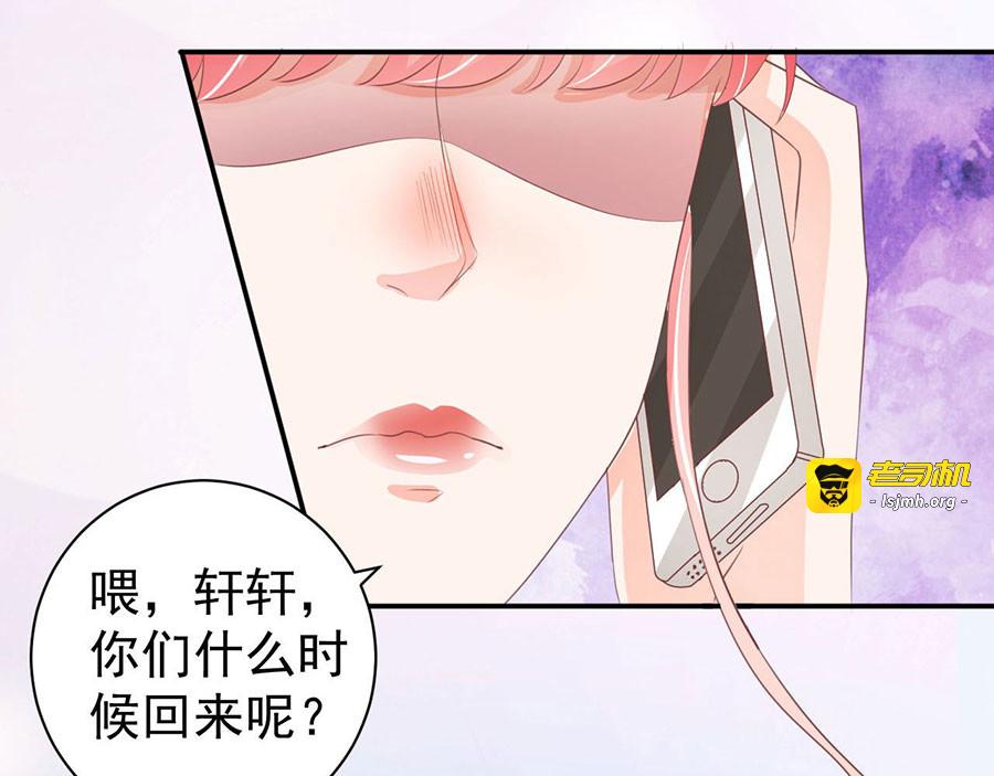 第233话 第 67 页