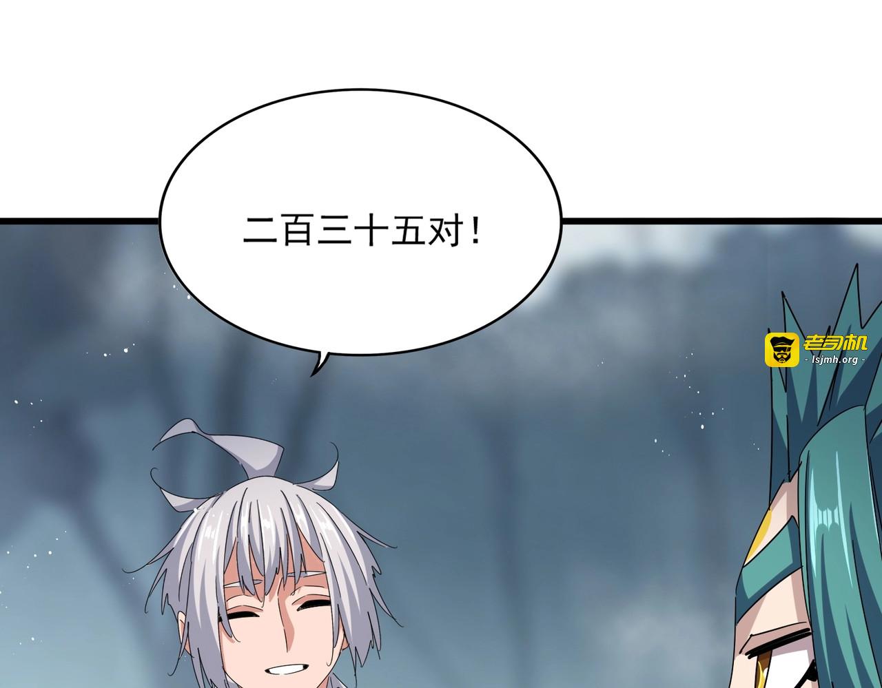第440话 好鸟！ 第 47 页