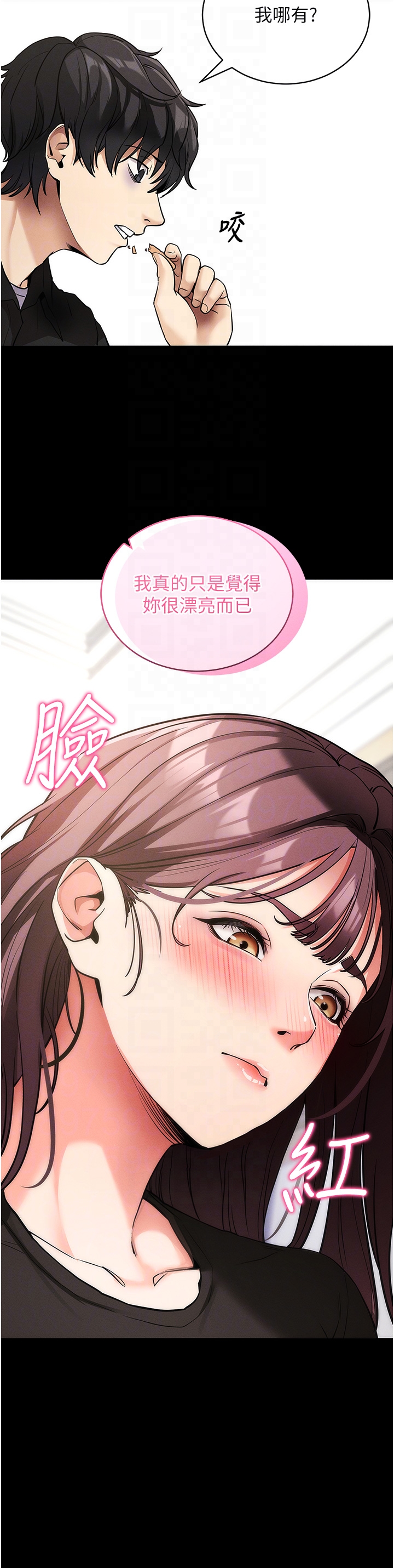 第11话 - 梦寐以求的母女丼 第 28 页