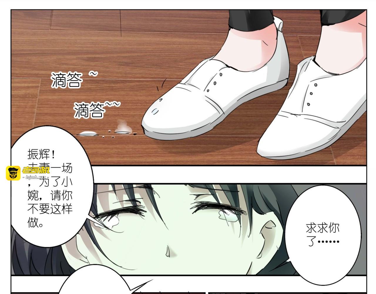 第18话 第 9 页