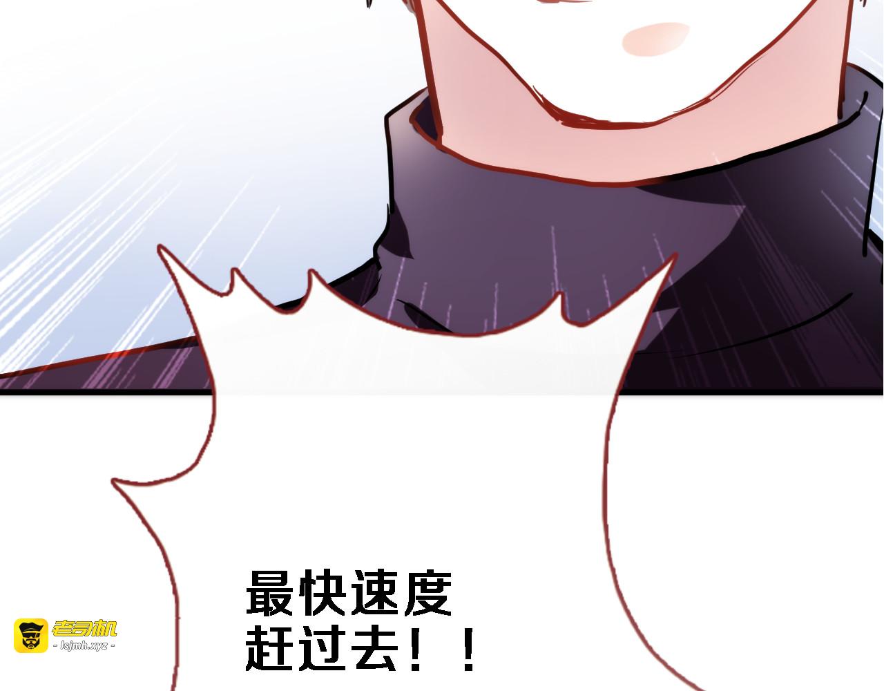 第78话 错过所爱 第 25 页