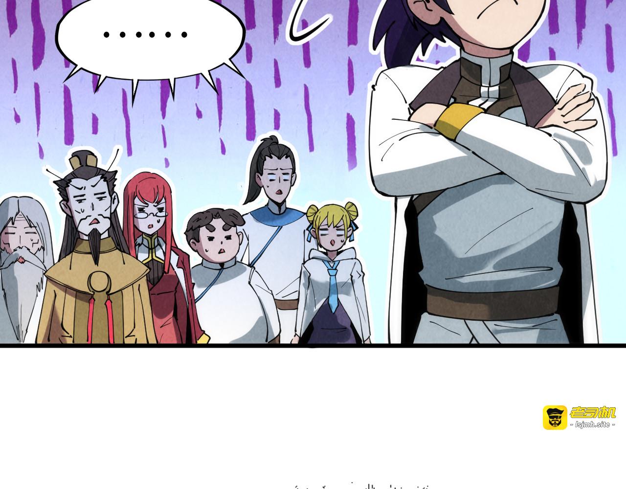 第34话 金针刺穴 第 43 页
