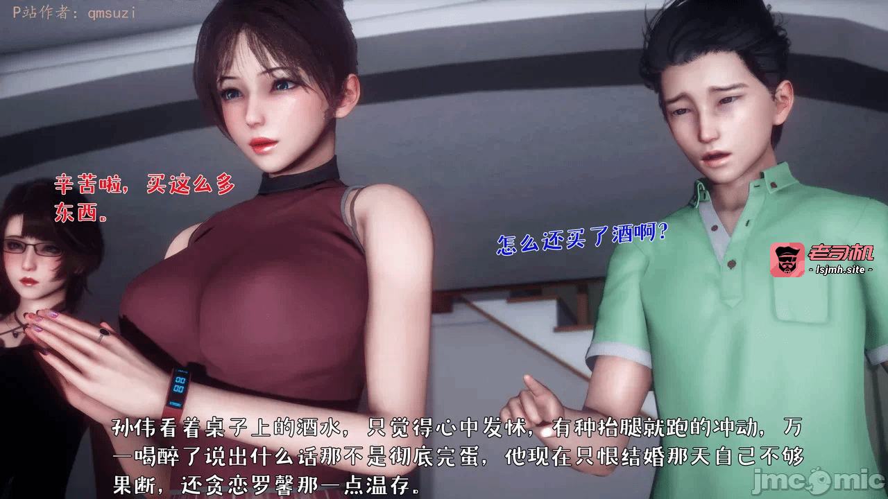 第一话 第 103 页