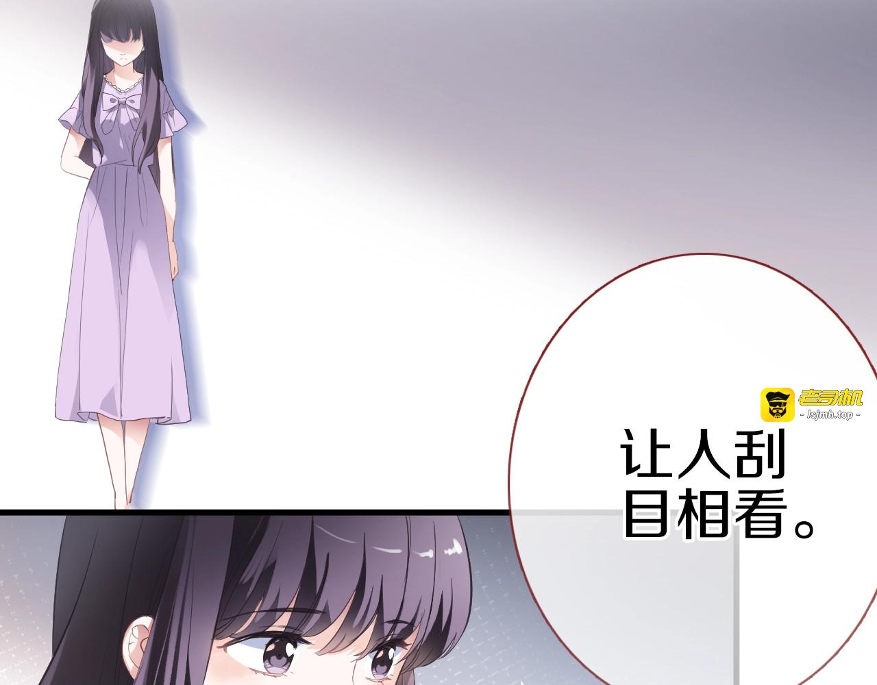第111话 证明我自己 第 3 页