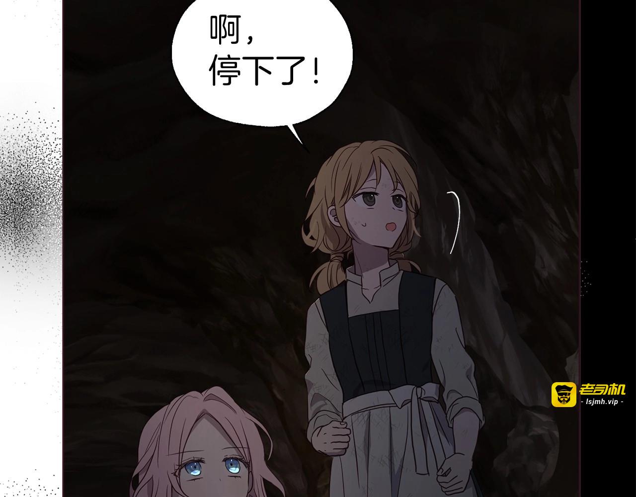 第110 善良的一面 第 101 页